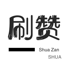 便宜的自助下单平台